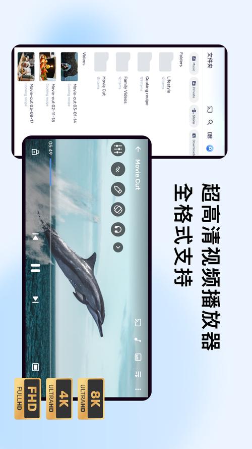 mx播放器 安卓破解版
