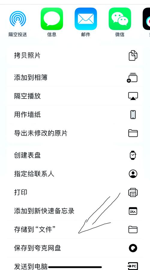 手机怎么打开zip文件