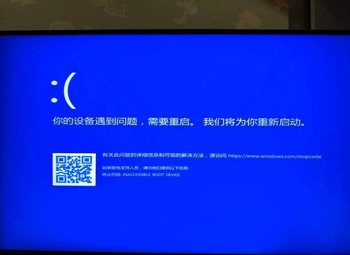 电脑一开机就蓝屏怎么办