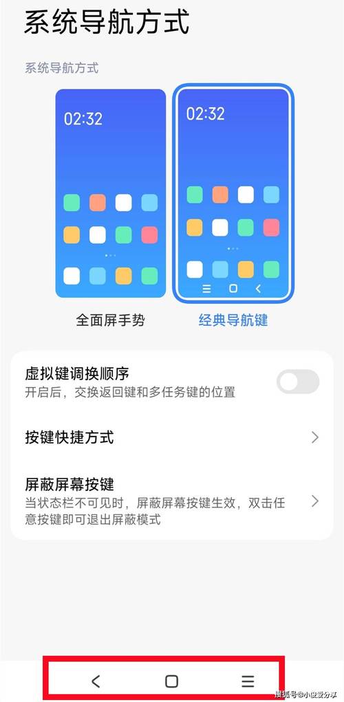 苹果手机的返回键在哪里