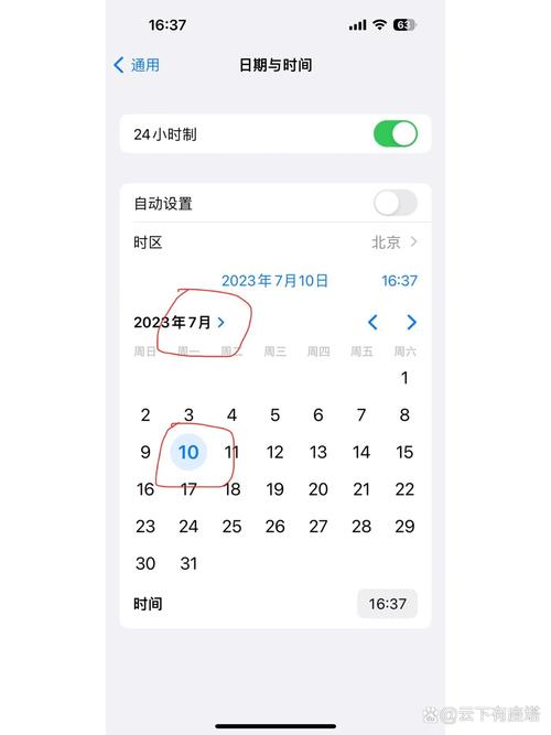 苹果笔记本怎么清理内存