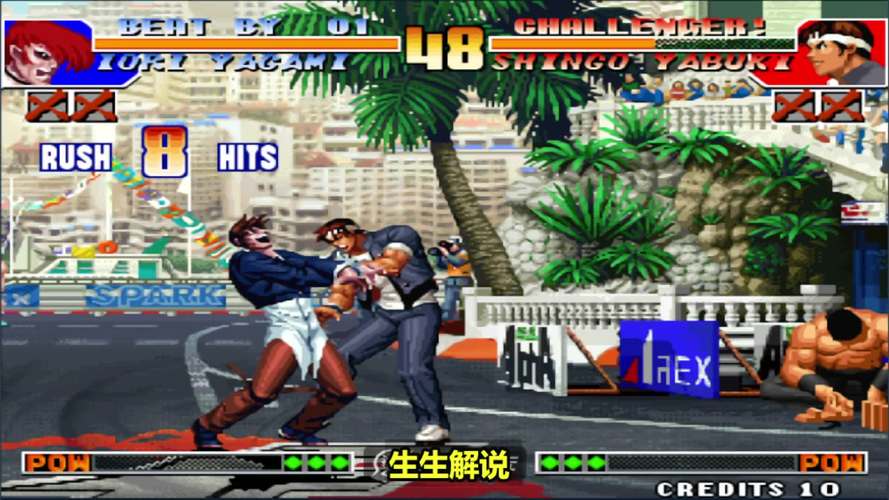 拳皇97屠蛇无限气安卓