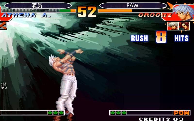 拳皇97屠蛇无限气安卓