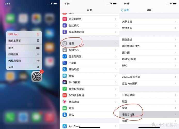如何改苹果id密码修改