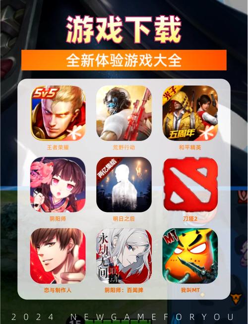 史上最牛的游戏安卓下载