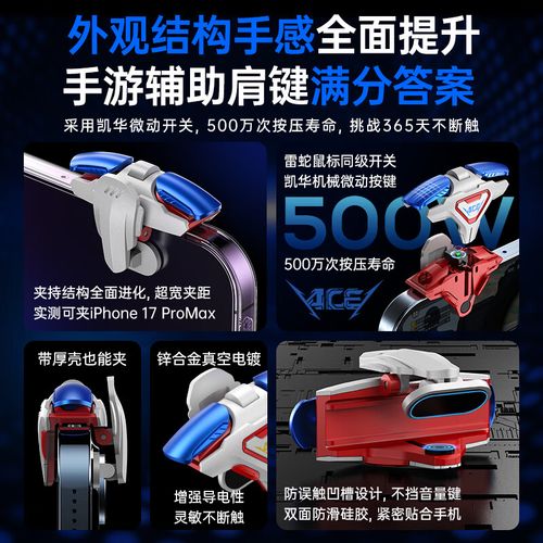 穿越火线手游安卓和苹果