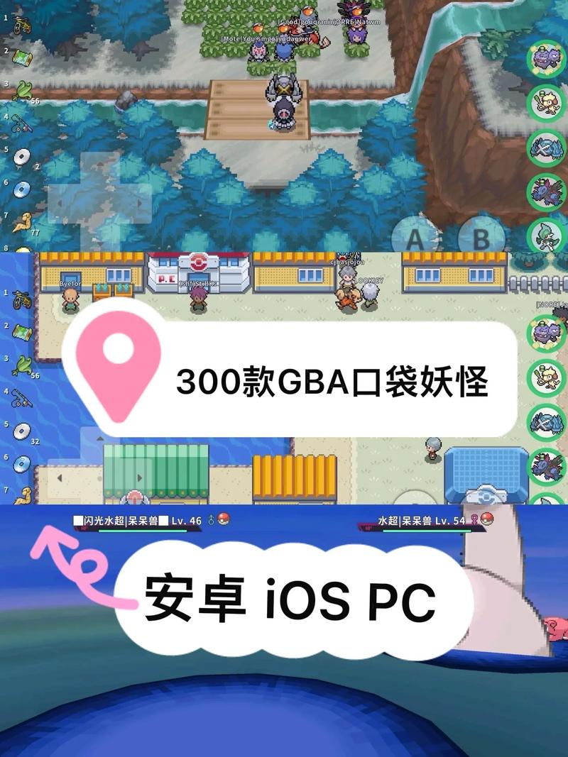 口袋妖怪xy下载安卓版