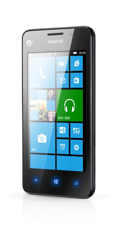 手机win模拟器安卓版