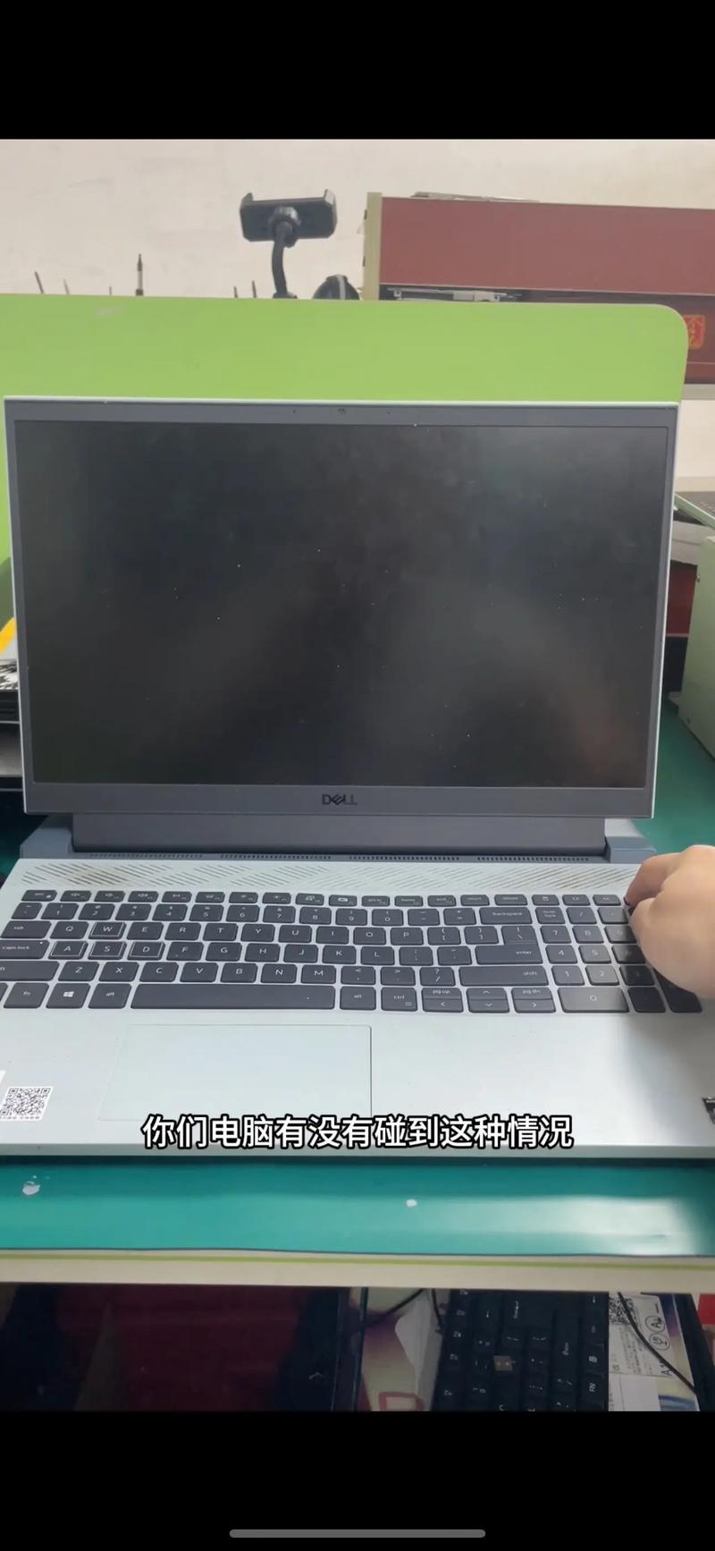 戴尔电脑开机黑屏怎么办