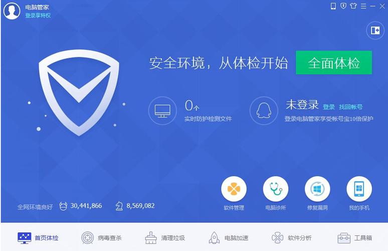 电脑安装什么杀毒软件好