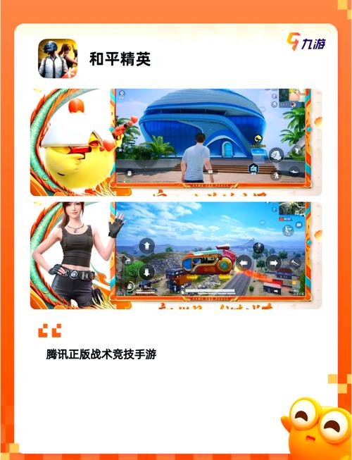 网易游戏安卓苹果互通吗