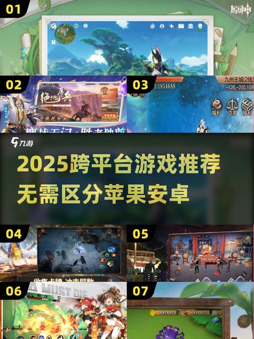 网易游戏安卓苹果互通吗