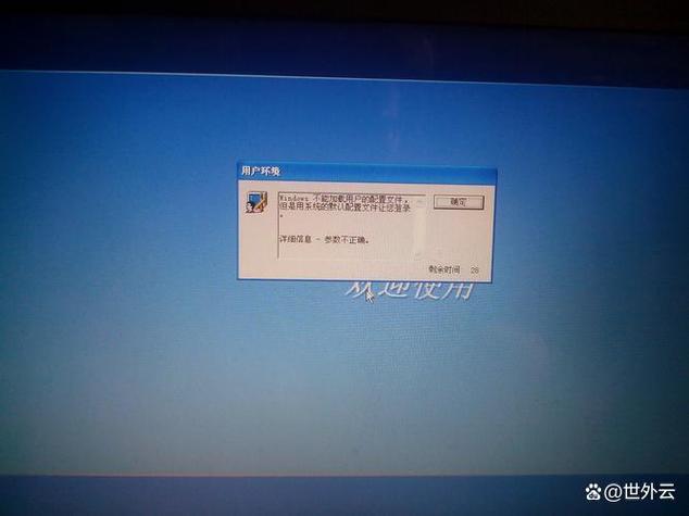 电脑为什么总是自动关机