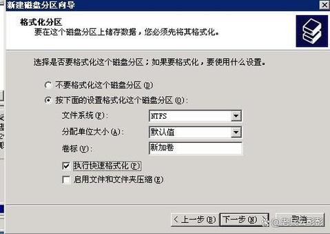 怎么给电脑硬盘重新分区