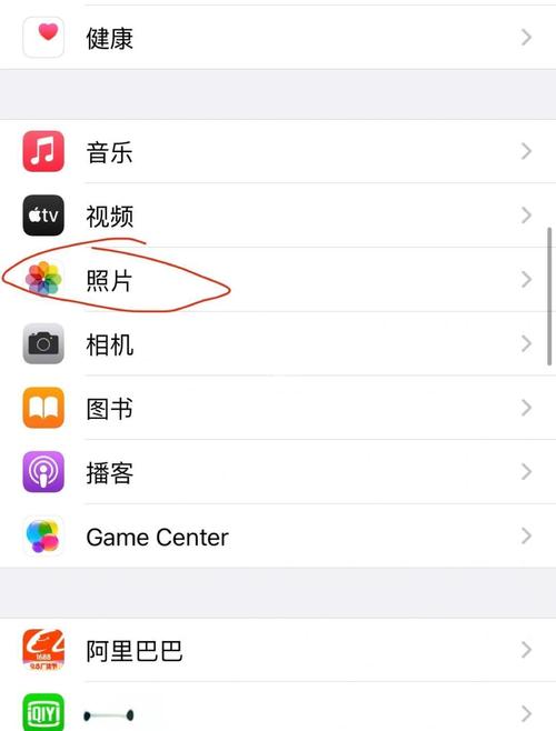 苹果手机怎么给相册加密