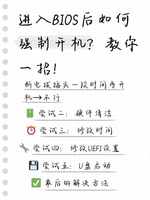 华硕电脑安全模式怎么进