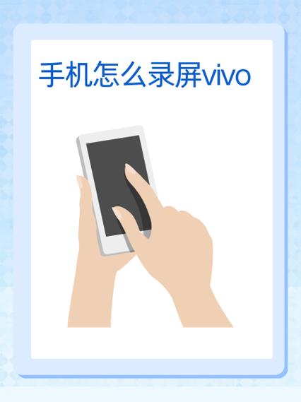 vivo手机怎么录视频