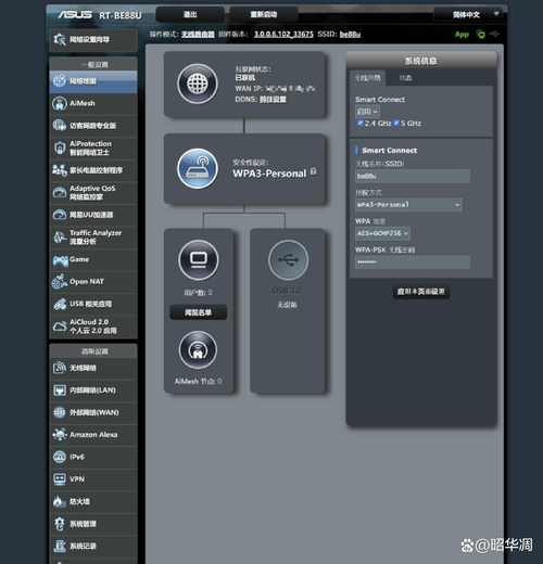 giwifi电脑客户端