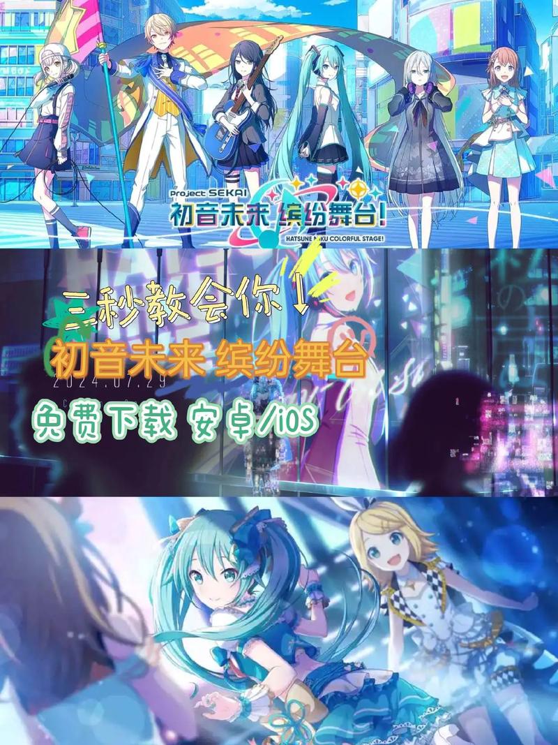 初音未来主题下载 安卓