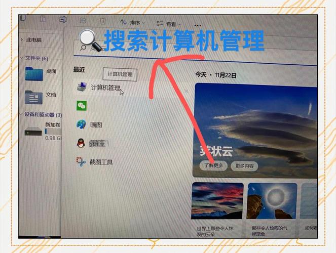 苹果电脑怎么格式化硬盘