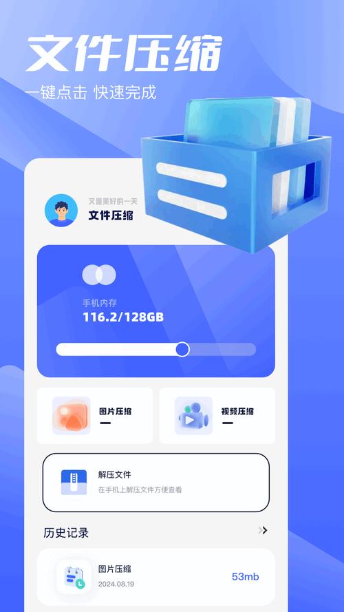91卫图助手手机安卓版