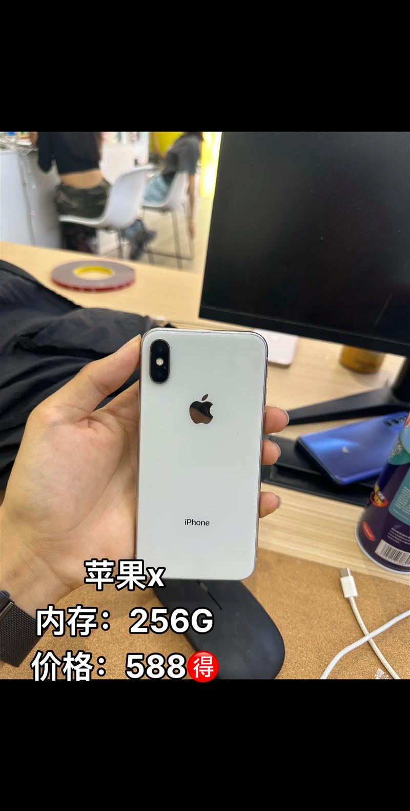 苹果x换个屏幕要多少钱