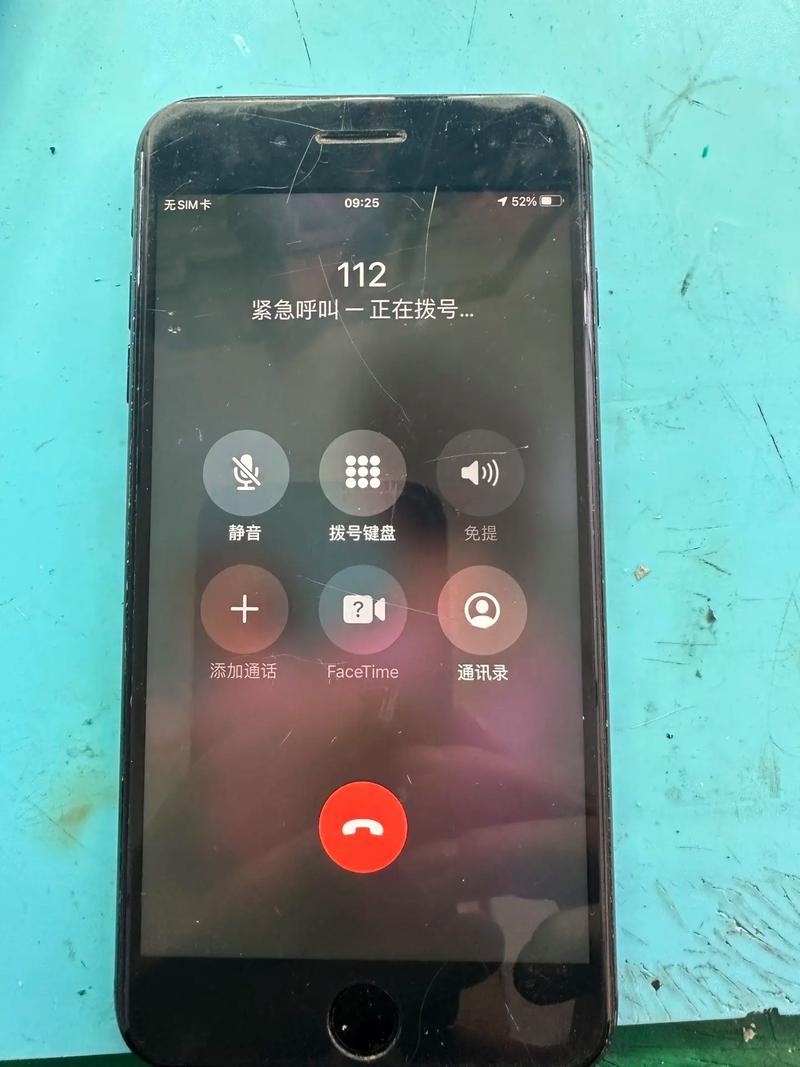 苹果手机打不开wifi