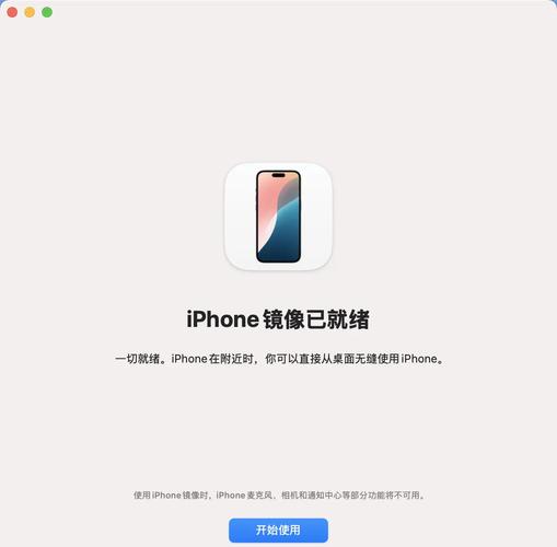 苹果电脑怎么找我的电脑