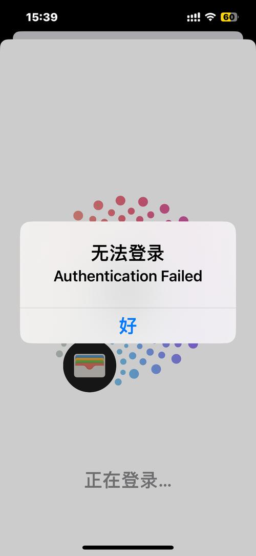 苹果id密码没错登不上