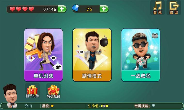 比翼多开安卓最新版下载