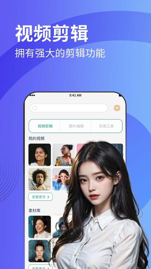 91手机助手安卓2.3