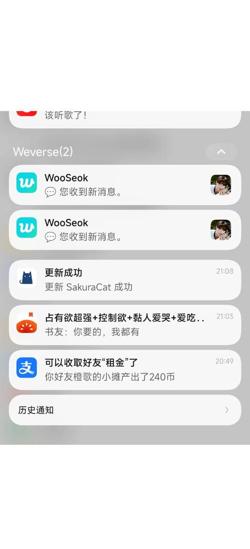 安卓微博live看不了