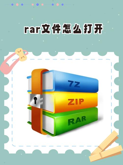 rar文件怎么打开手机