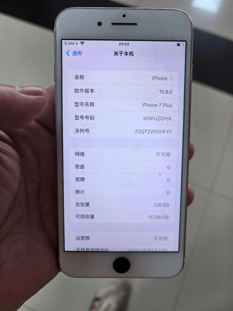 苹果7p可以无线充电吗