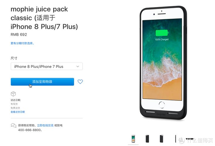 苹果7p可以无线充电吗