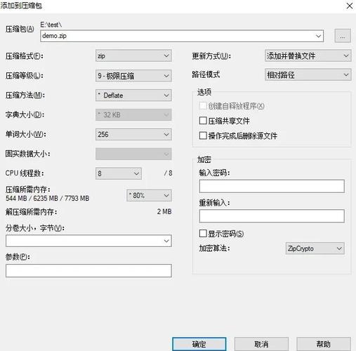 zip解压器下载安卓版