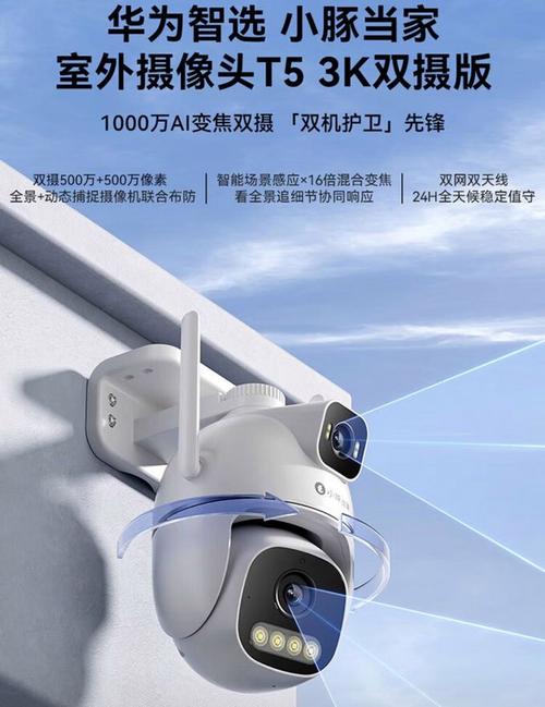 手机摄像头当电脑摄像头