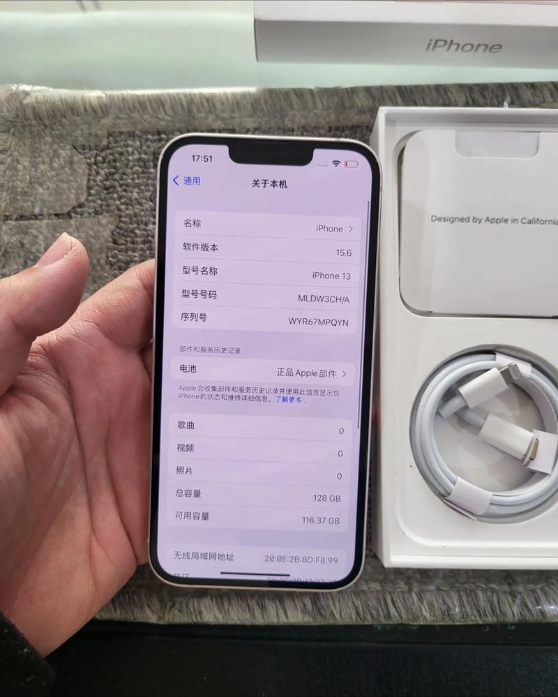怎么查询苹果是不是国行