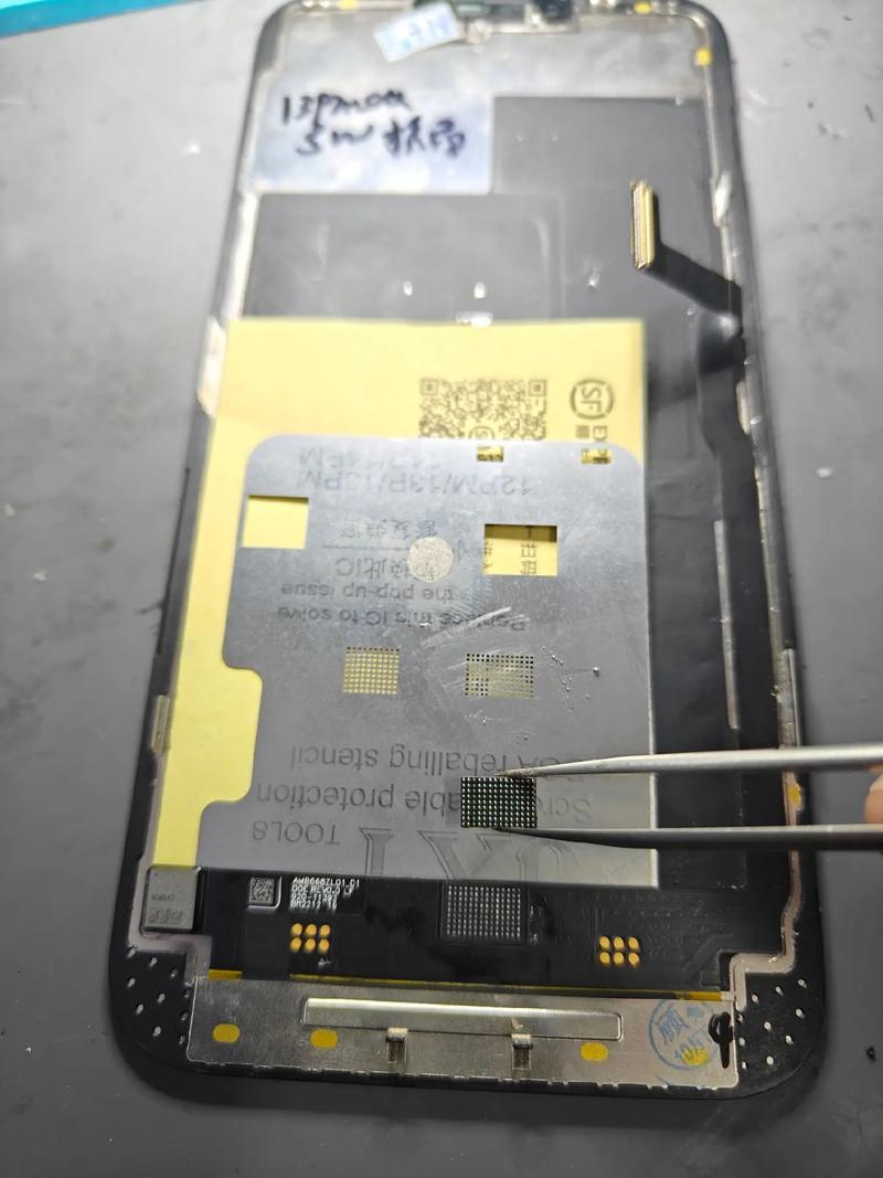 苹果手机Ic是什么意思