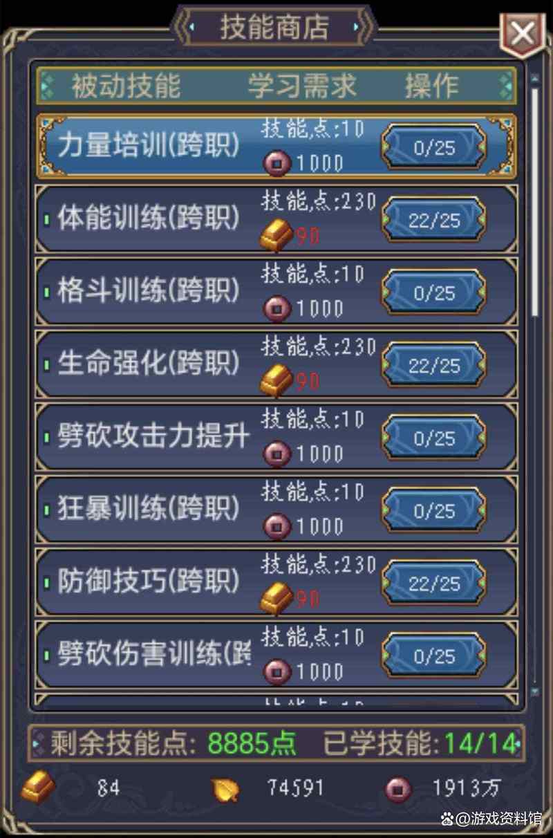 世界加速版ol下载安卓