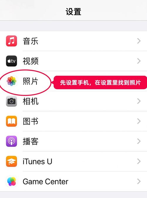 怎么从苹果手机导出照片