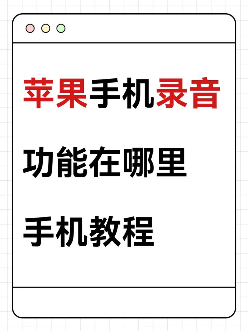 苹果手机视频怎么加音乐
