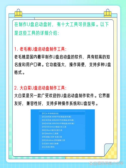 苹果系统制作u盘启动盘