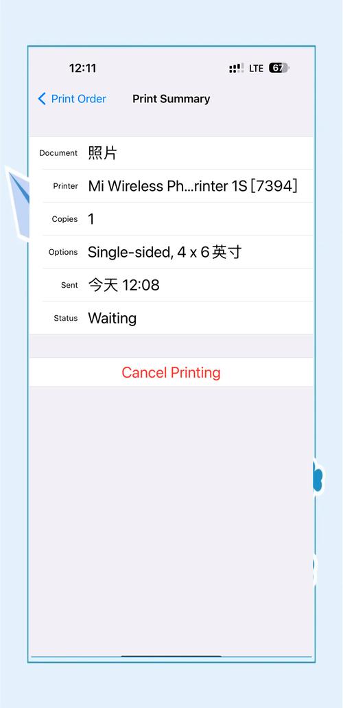 手机wifi连接打印机