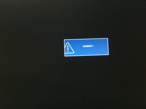 电脑没有检测到开机设备