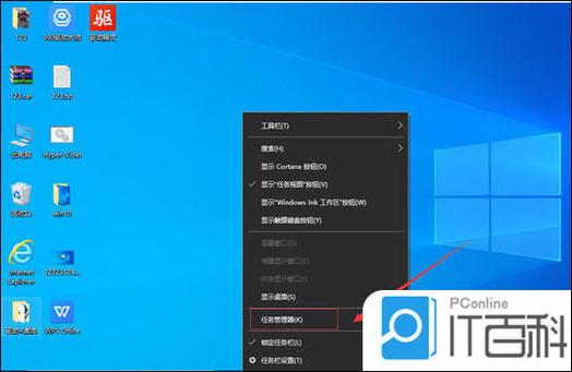 电脑底下的任务栏不见了