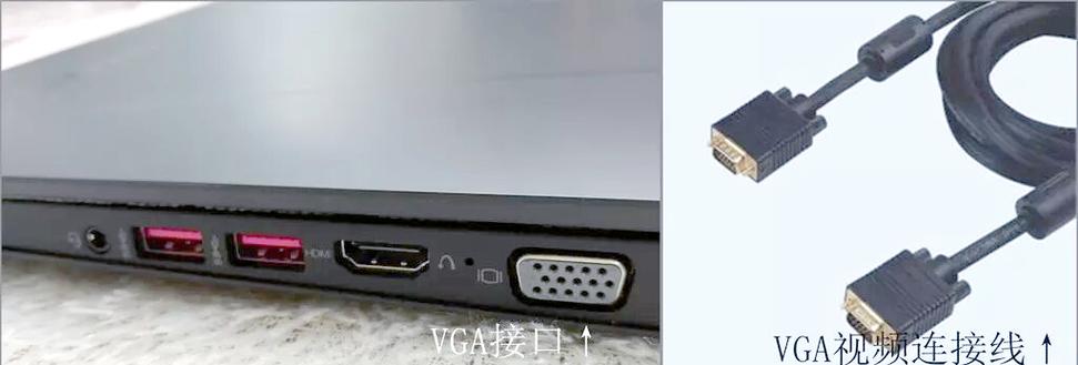 笔记本电脑怎样连接电视