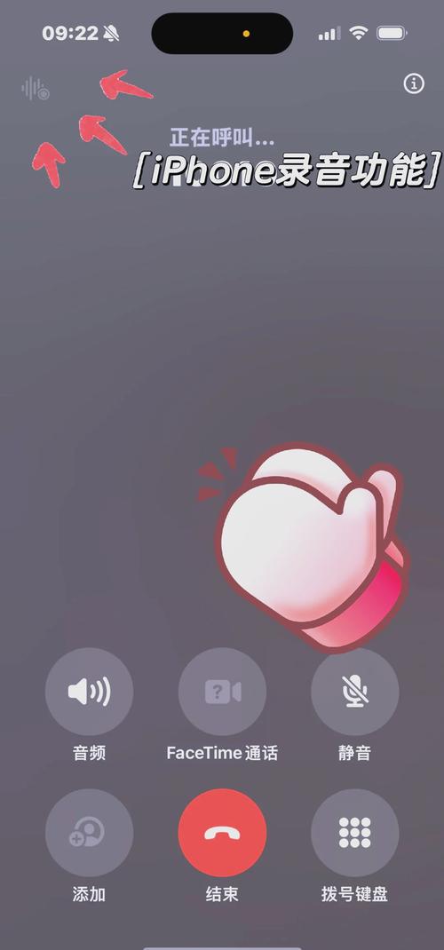 小苹果手机铃声免费下载