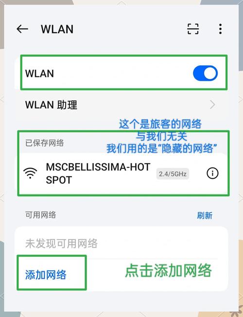 手机怎么连电脑wifi
