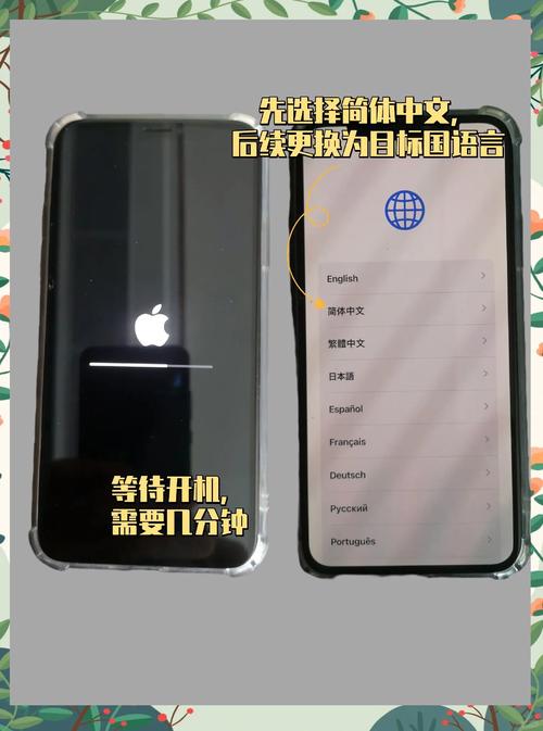 苹果手机已停用怎么刷机